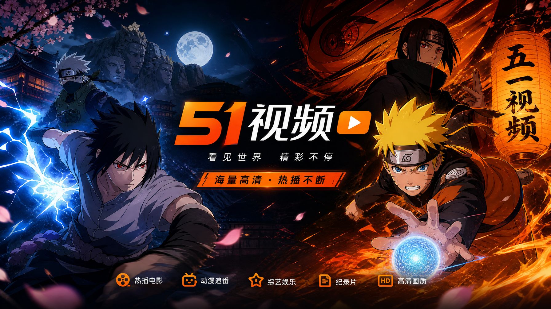 高清3D动漫动漫截图